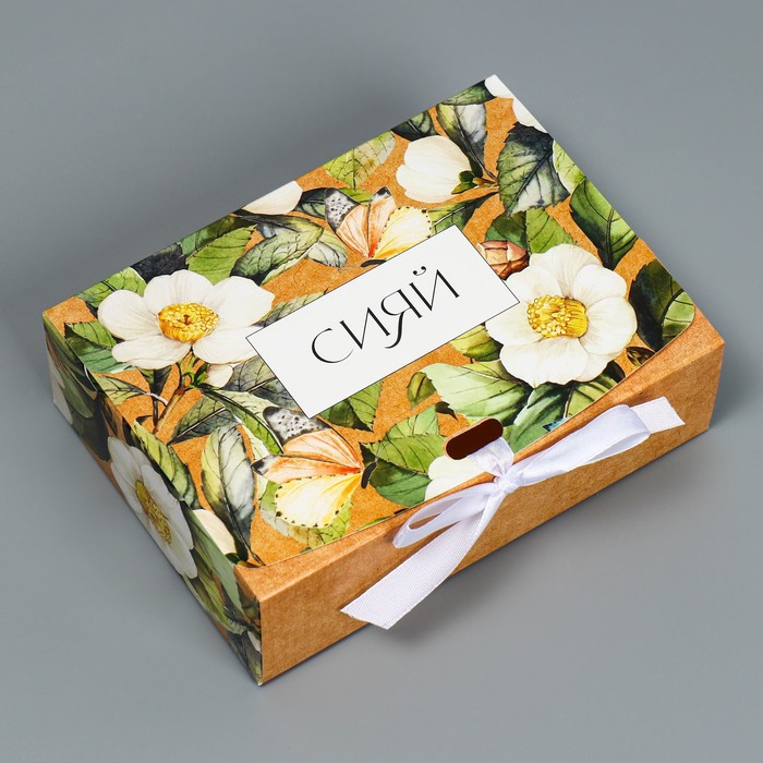 Коробка подарочная «Сияй», 16,5 х 12,5 х 5 см