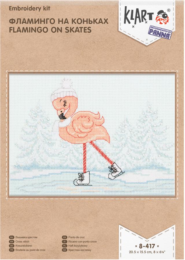 Набор для вышивания "Фламинго на коньках"