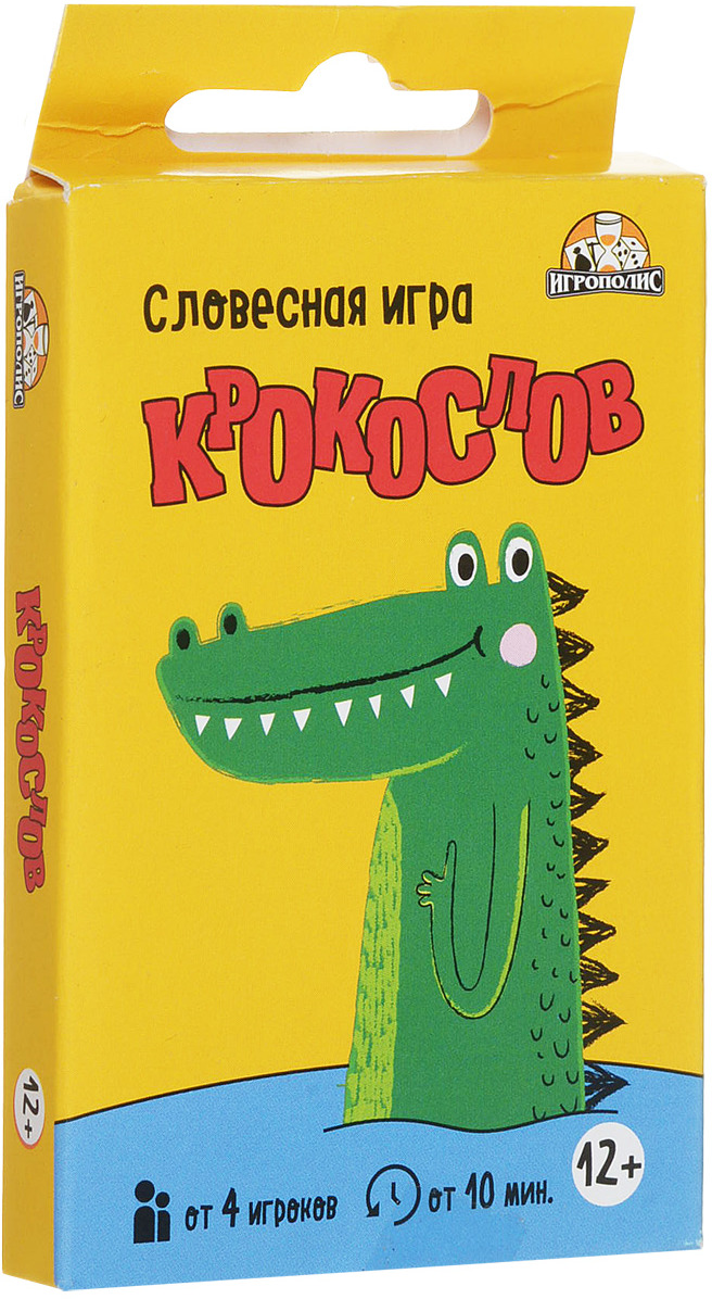 Игра "Крослов" 