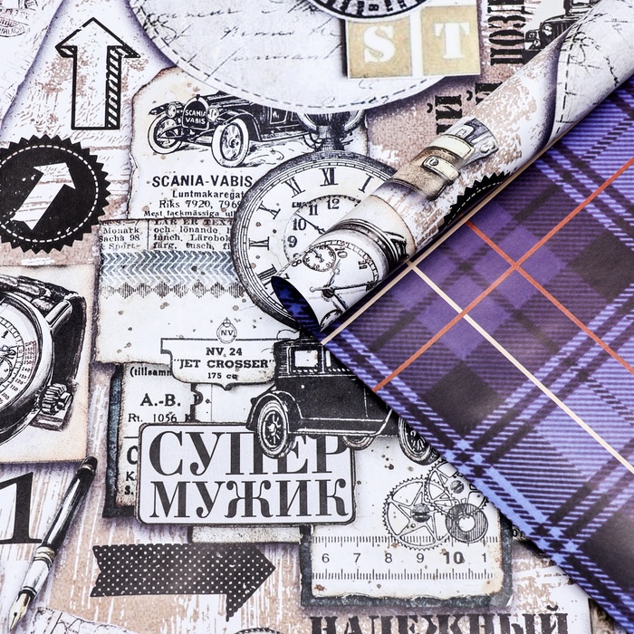 Бумага упаковочная 50х70 см "Самый лучший" 