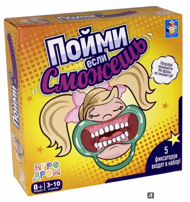 Попробуй скажи. Игра настольная т10705 