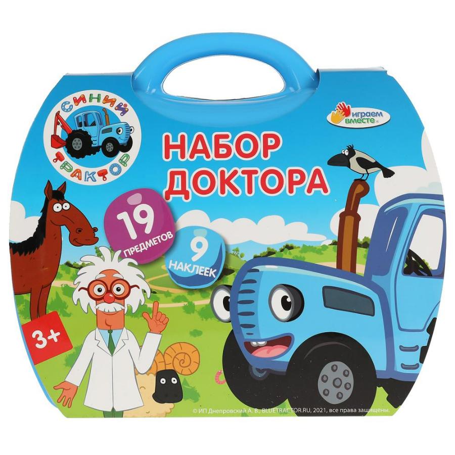 Набор игровой "Доктор. Синий трактор",  в чемоданчике 25х10,5х22,5 см, 19 пред