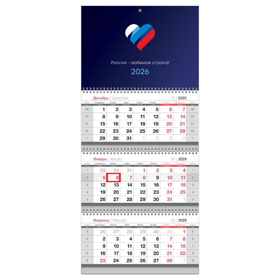 Календарь квартальный 3 бл. на 3 гр. Mini  "Россия", 2026г. 195×445 мм.