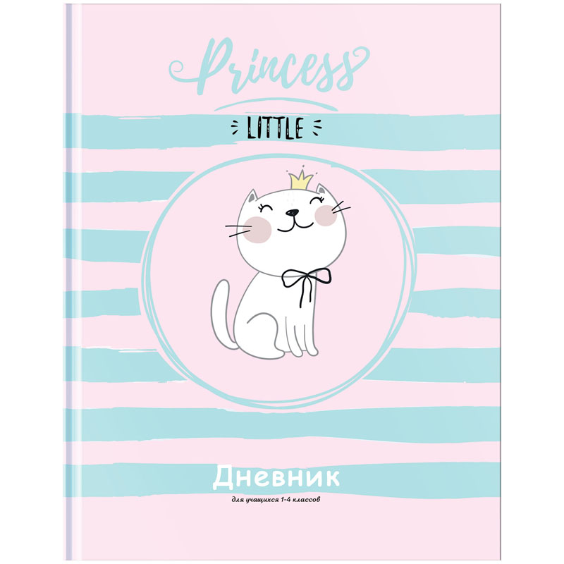 Дневник 1-4 класс твердый "Kitty princess"