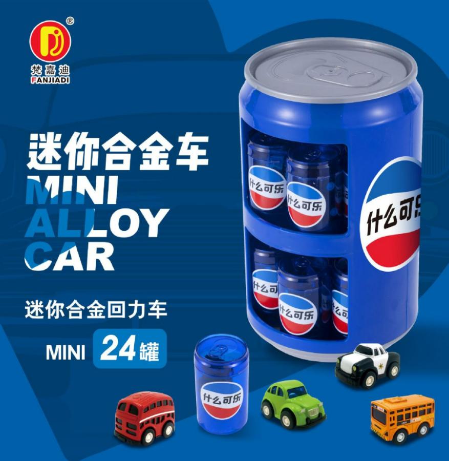 Машинка "Mini Alloy Car" pepsi