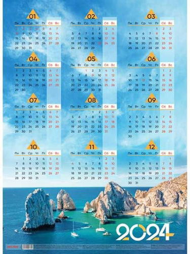  Календарь настенный листовой ОКЕАН И СКАЛЫ А3, мел.бум