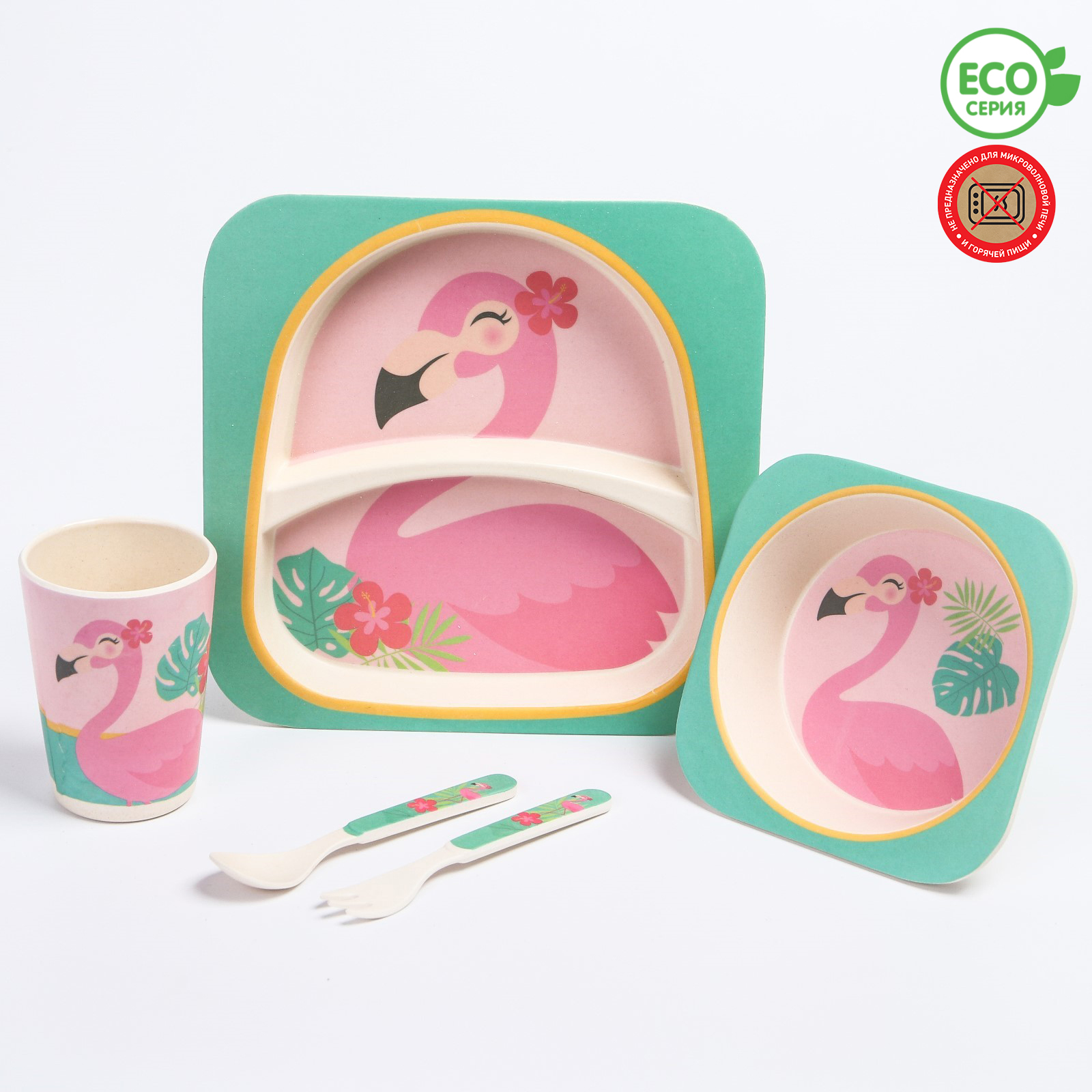 Набор бамбуковой посуды "Фламинго", 5 предметов 