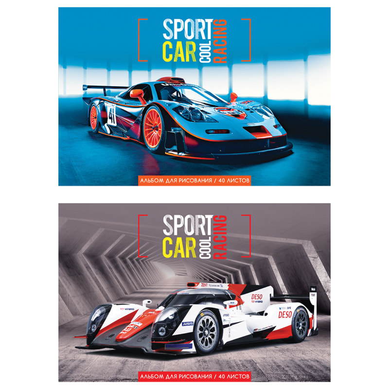 Альбом для рисования 40 л Cool sport car