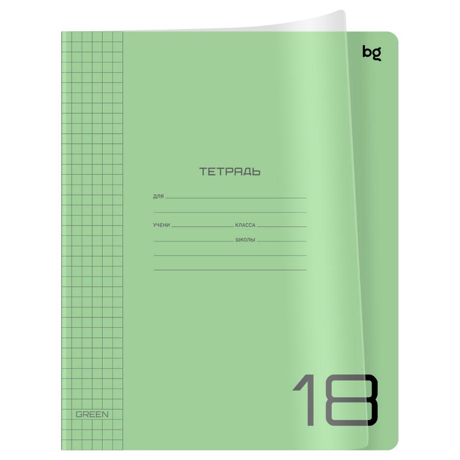 Тетрадь 18 л UniTone. Green., пластиковая обложка, прозрачная