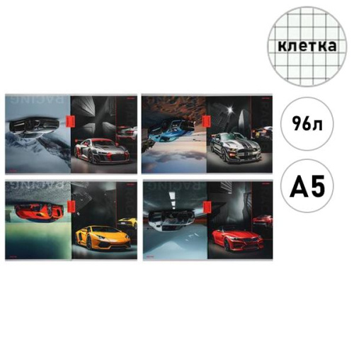 Тетрадь 96 л Разные автомобили