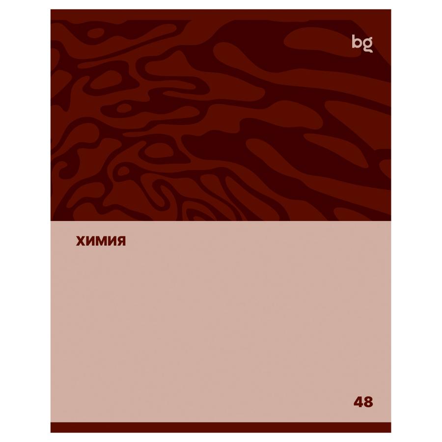 Тетрадь предметная 48 л "Single colour"  Химия