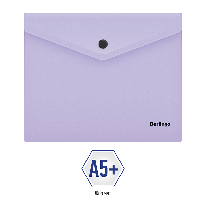 Папка-конверт на кнопке А5+ Berlingo "Instinct", 180мкм, лаванда