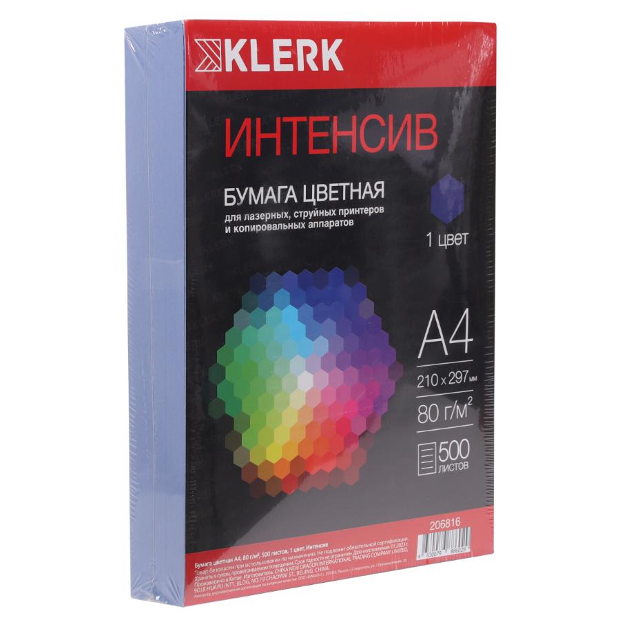 Бумага KLERK A4  80гр/м. 500л ИНТЕНСИВ темно-синий