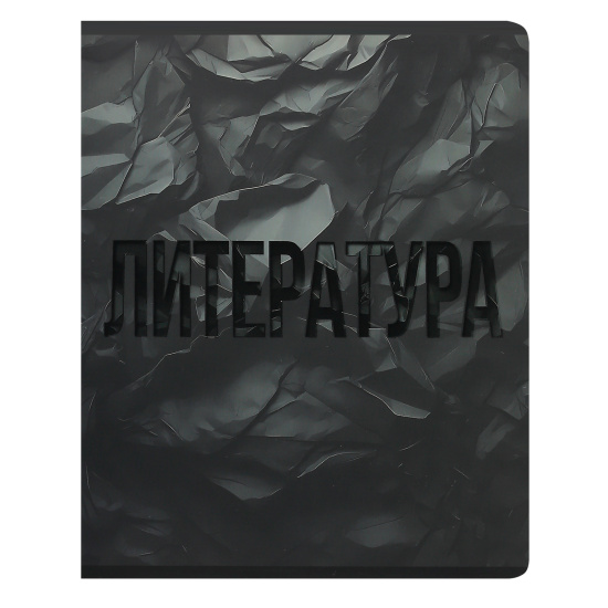 Тетрадь предметная 48 л "Black textures"  Литература 