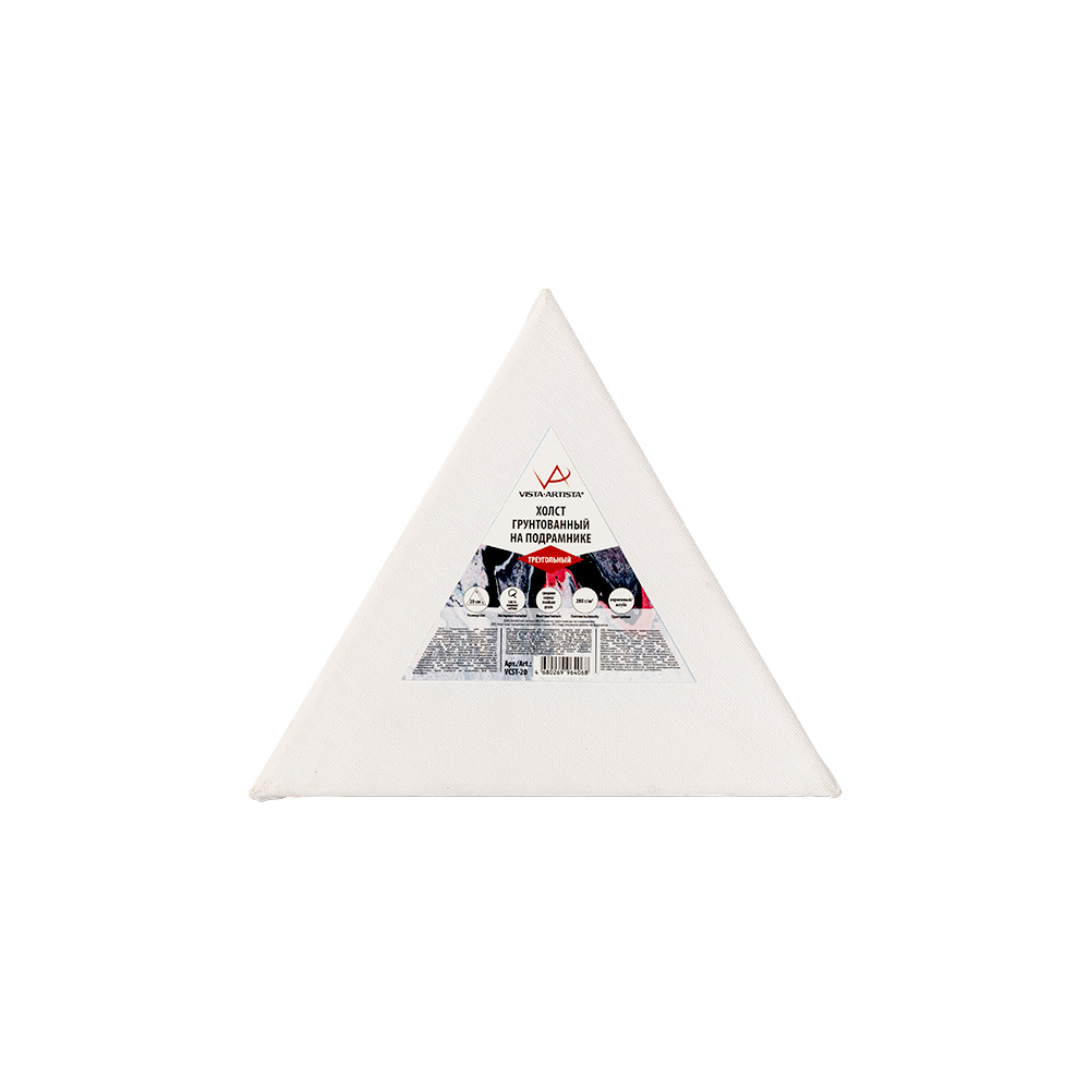 Холст на подрамнике грунтованный "VISTA-ARTISTA" треугольный 20х17,3 см