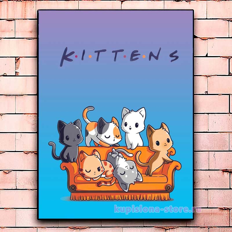 Постер «Kittens» большой
