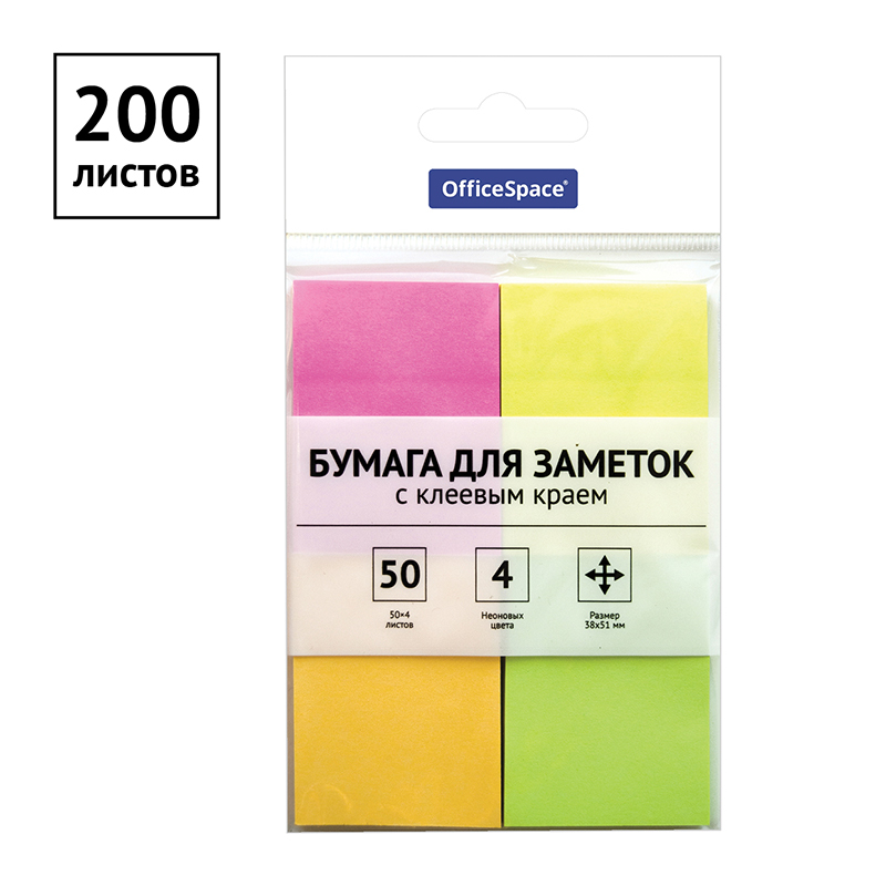 Бумага с липким слоем OfficeSpace, 38х51мм, 200л, 4 шт, неоновые цвета