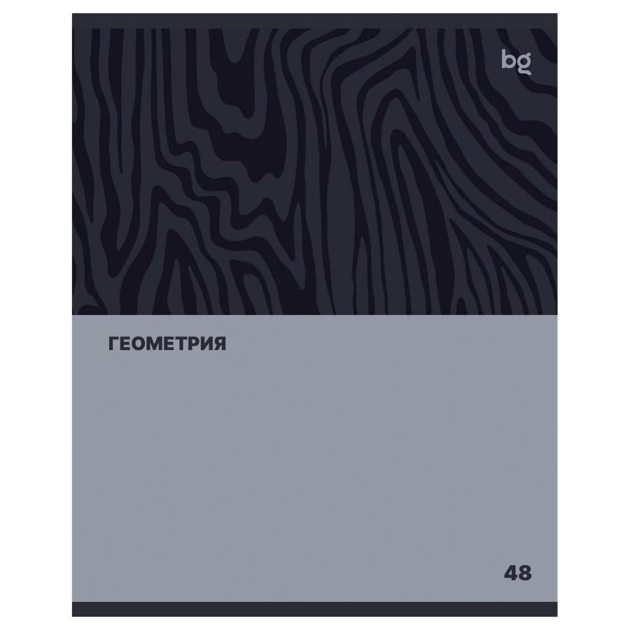 Тетрадь предметная 48 л "Single colour"  Геометрия