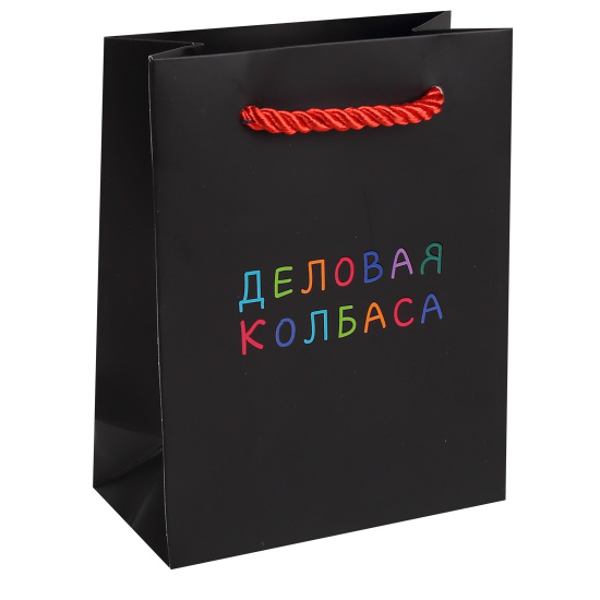 Пакет подарочный 11x14,x6 см "Деловая колбаса"