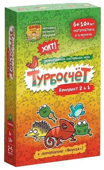 Игра настольная "Турбокомплект 2 в 1"