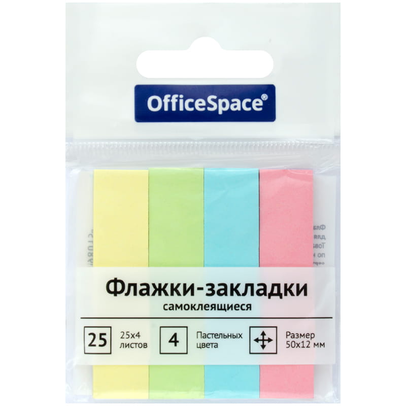 Закладки самоклеящиеся OfficeSpace 50х12 мм, 25л. 4 цветов (пастель) европодвес