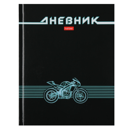 Дневник 1-11 класс твердый "Мотобайк"