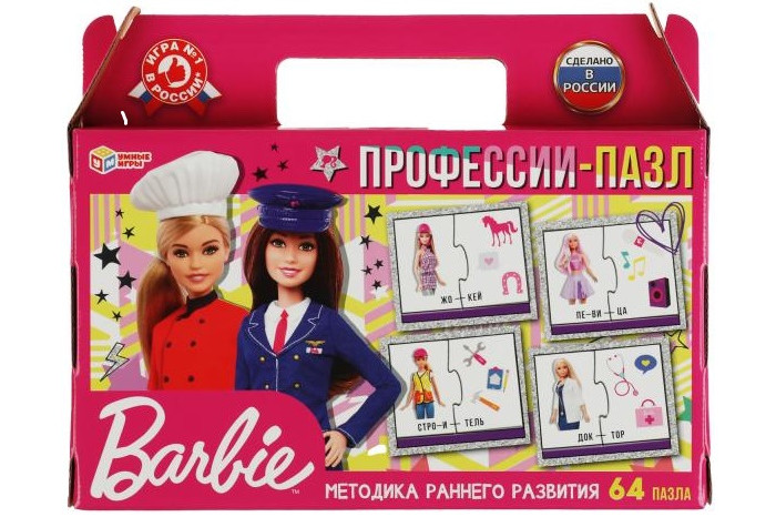 Пазл- профессии "Барби" 64 шт
