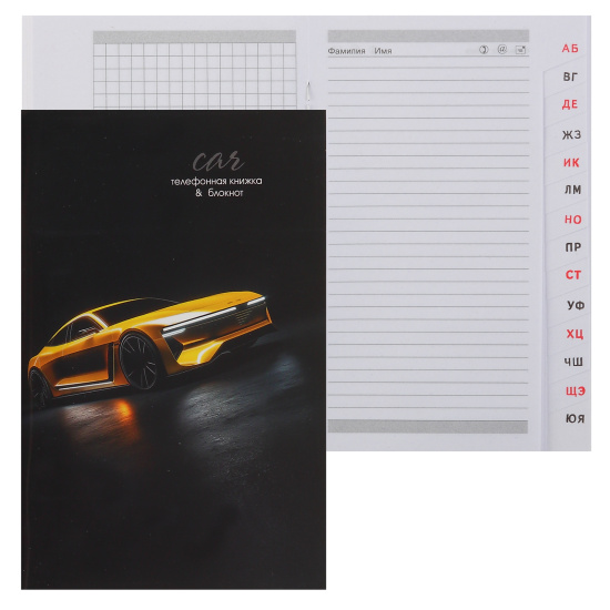 Книжка алфавитная с вырубкой  "Авто на черном " А6 48 л.
