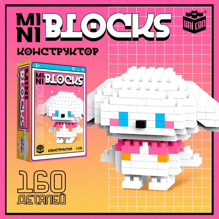 Конструктор "Mini Blocks, собачка"