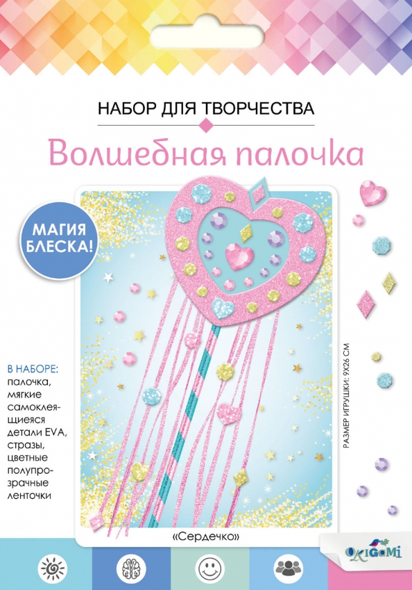 Набор для творчества "Волшебная палочка из EVA. Сердечко"