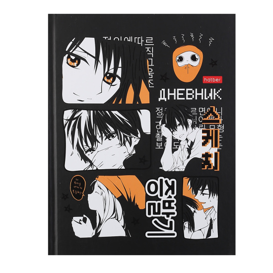 Дневник 1-11 класс твёрдый "Нежные чувства" 