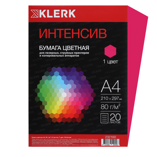 Бумага KLERK A4  80гр/м. 20л INTENSIVE фуксия