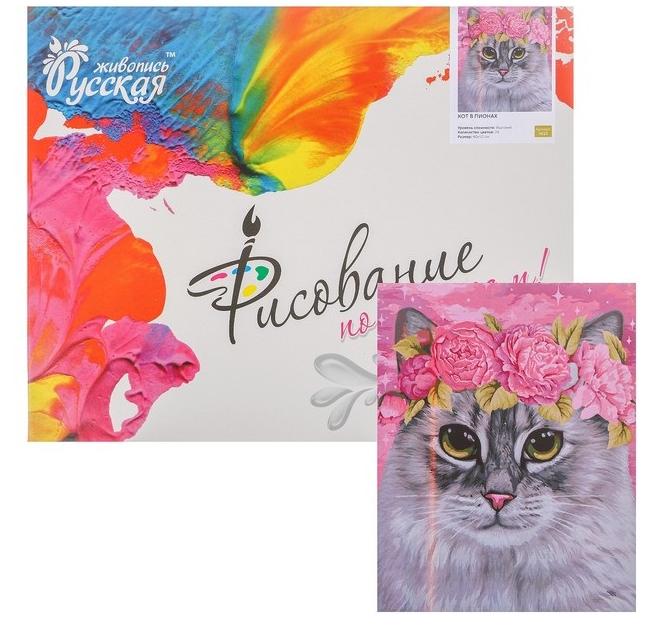 Раскраска по номерам "Кот в пионах", 40×50 см