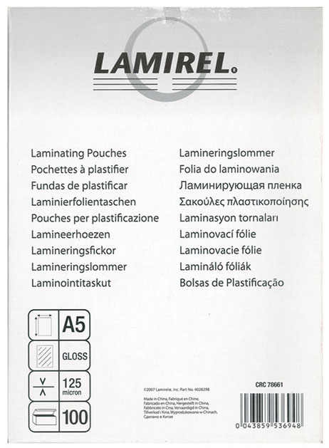 Пленка Lamirel для ламинирования А5,  75 мкм, 100 шт 