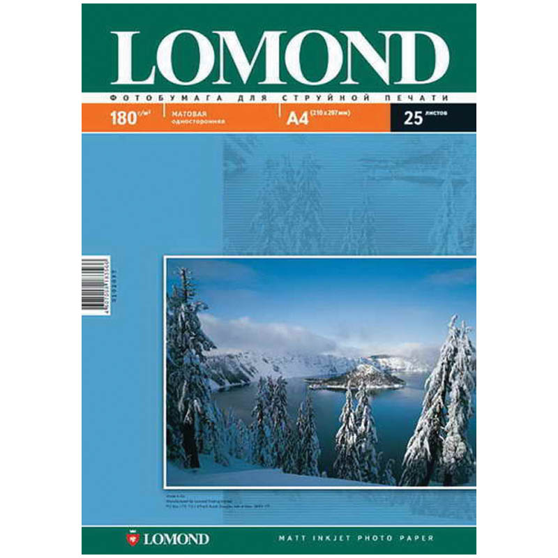 Фотобумага LOMOND матовая односторон., А4, 180 г/м2, 50 л.