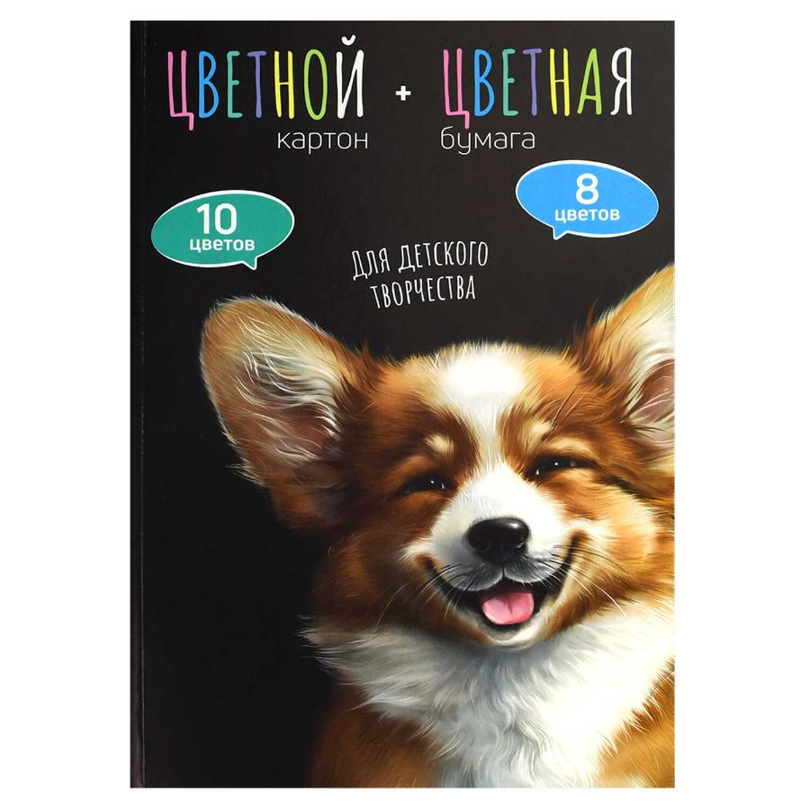 Набор цветной картон и цв. бумага А4 26л. "Веселый корги"