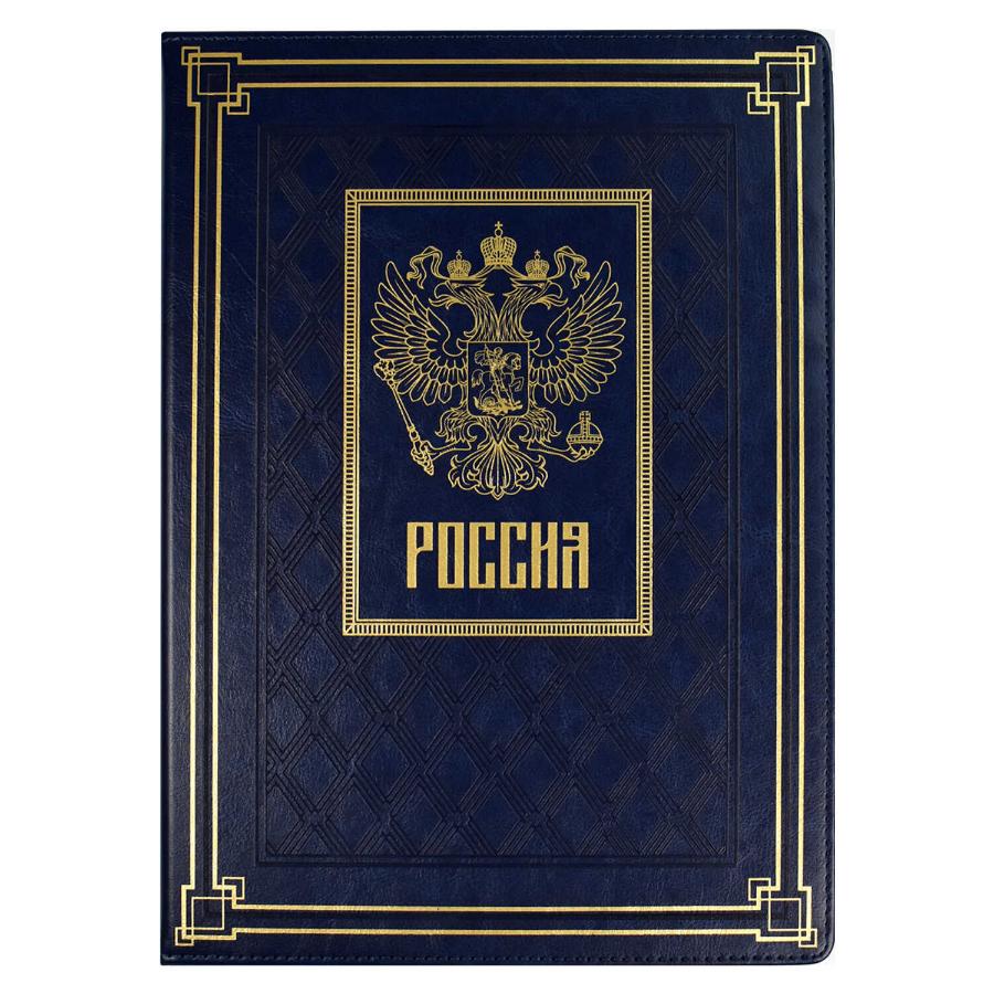 Папка для документов А4+ Сариф синяя, кожзам Папка для документов А4+ Сариф синяя, кожзам