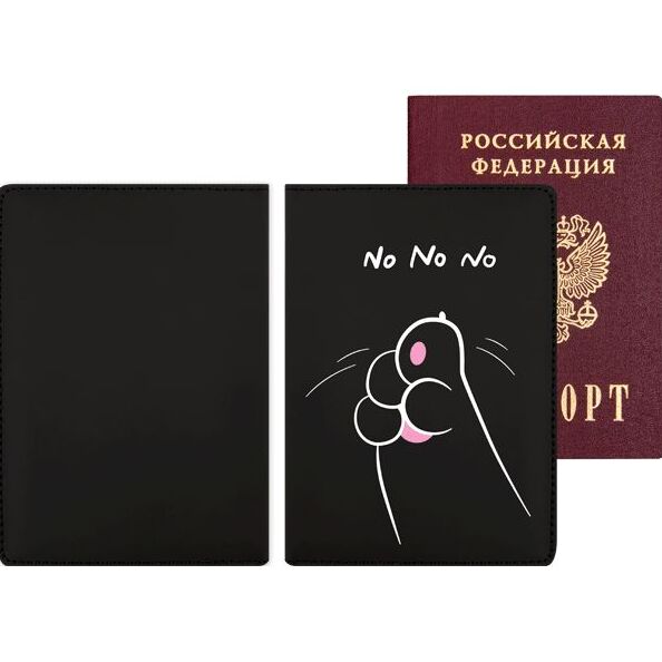 Обложка для паспорта "No No No!", кожзам