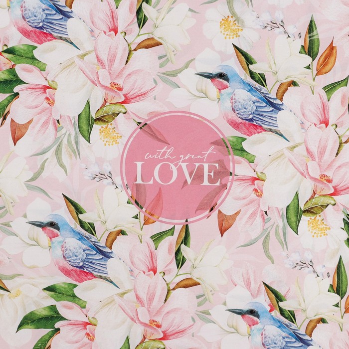 Бумага упаковочная 70х100 см "With love" 