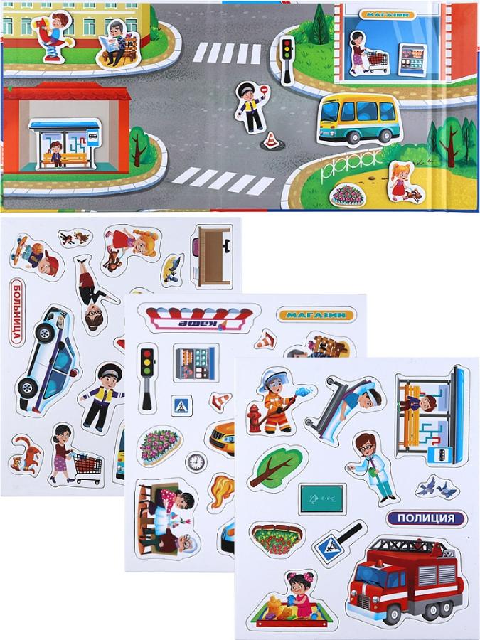 Игра с магнитами 