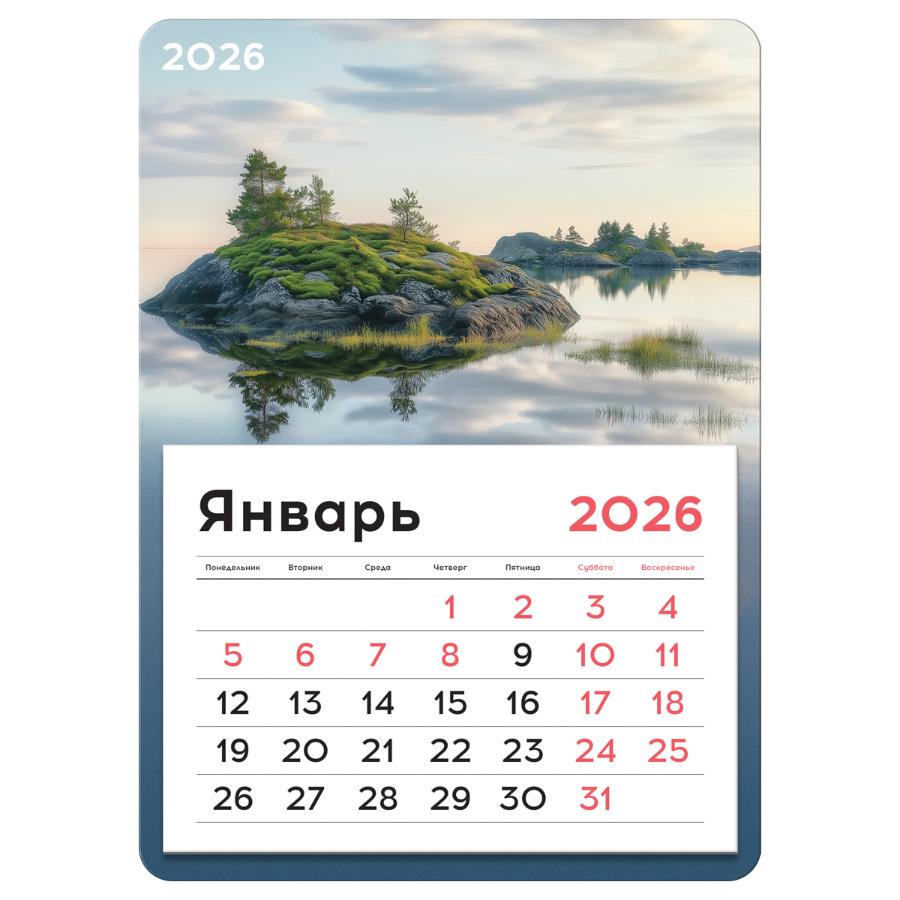 Календарь отрывной на магните 130*180мм склейка  "Карельские острова", 2026г.