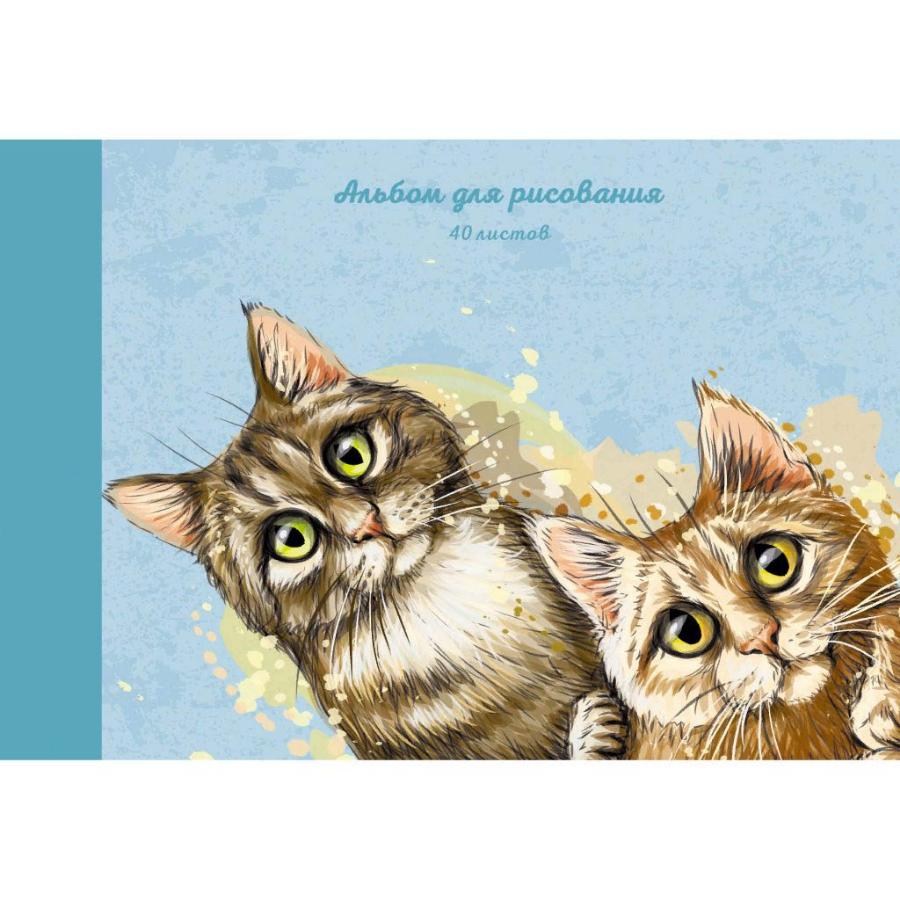Альбом для рисования 40 л Акварельные коты, склейка