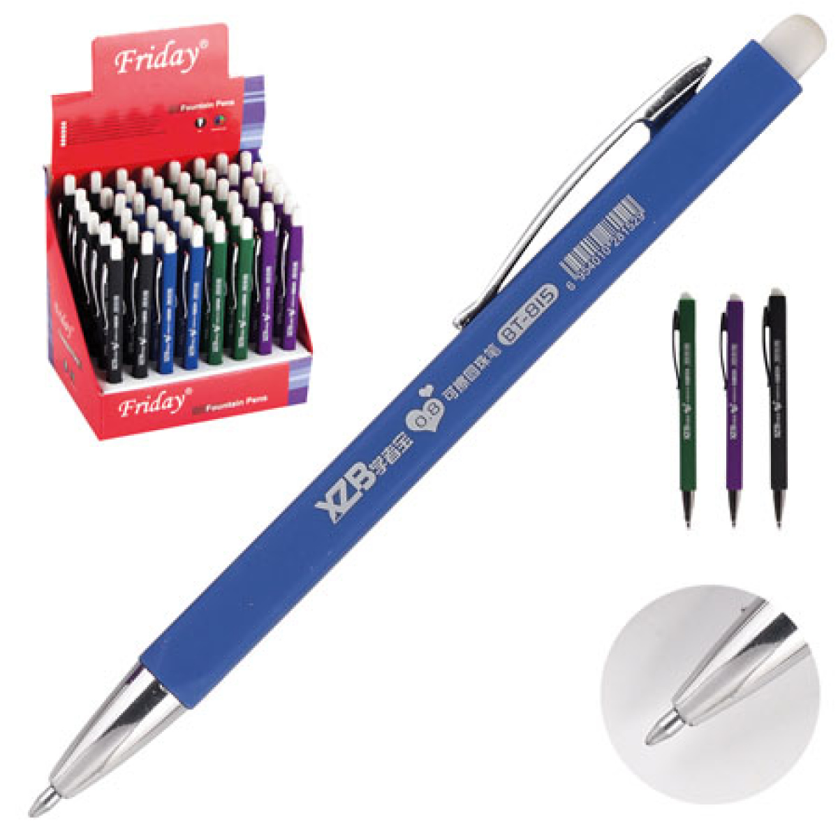 Ручка шариковая автоматическая 0,8мм, пиши-стирай, синяя, ассорти