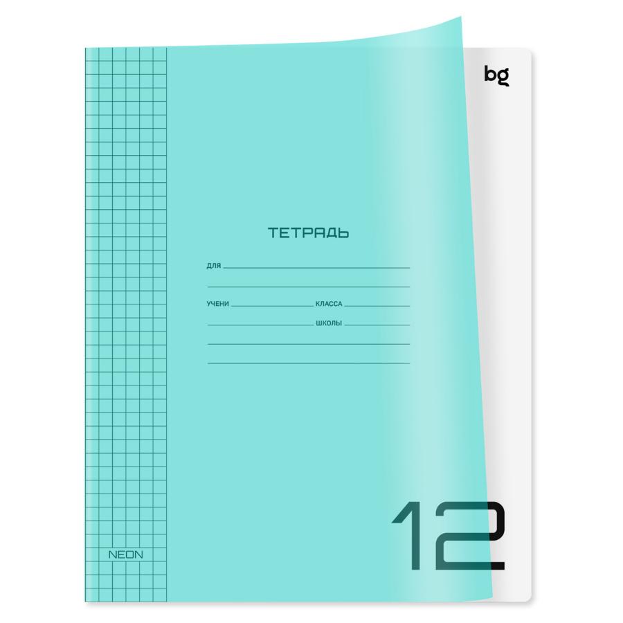 Тетрадь 12 л UniTone. Neon, пластиковая обложка, неон голубой