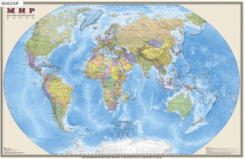 Настольное покрытие 380х590 мм "Карта мира" (политическая)