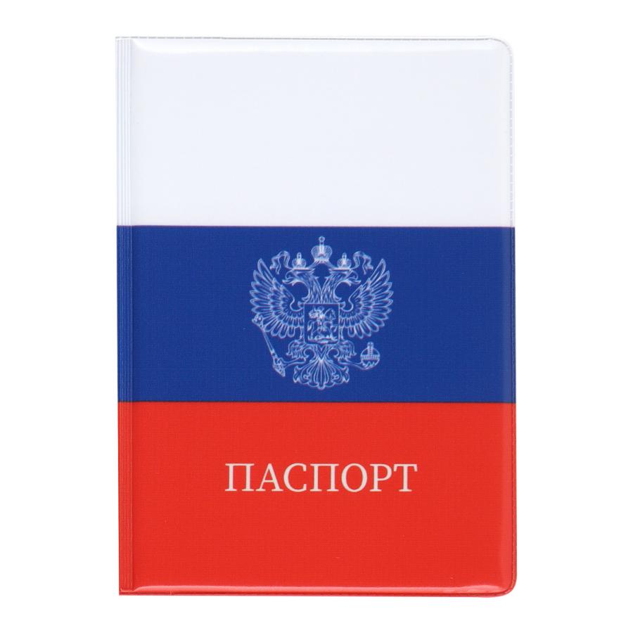 Обложка для паспорта "Триколор"