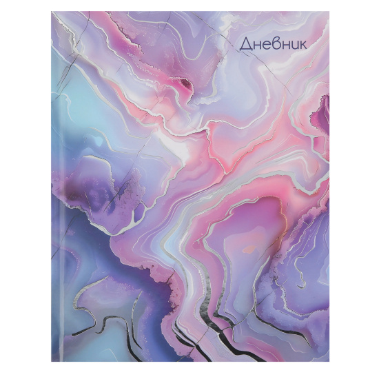 Дневник 1-11 класс твёрдый "Marble pastel"