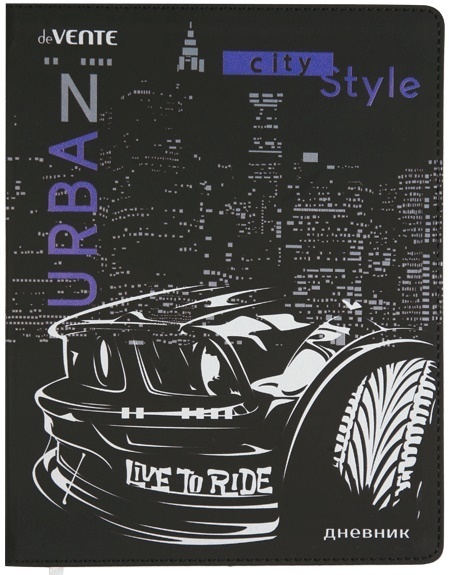 Дневник 1-11 класс интегральный переплет "Urban Car"