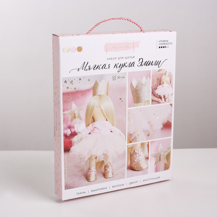 Набор для шитья "Кукла Эмили", 18,9×22.5×3 см