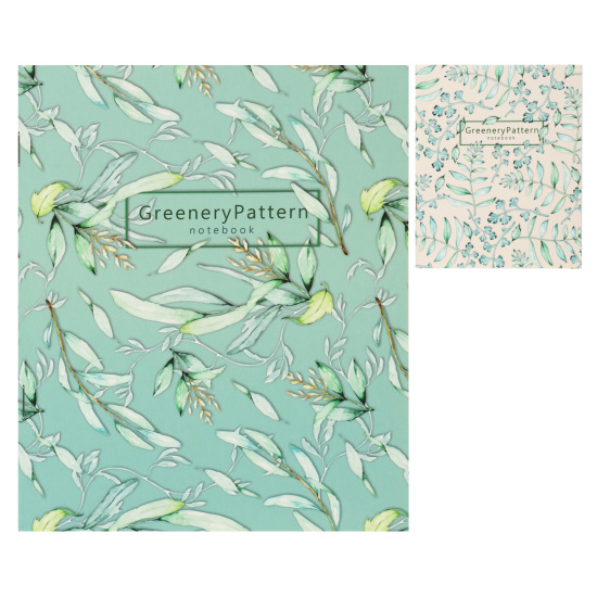 Тетрадь 96 л Greenery Patterns.